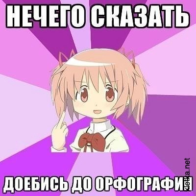 Фотография кайф